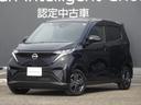 日産 サクラ Ｘ　９インチナビ・全周囲カメラ・ＬＥＤライト　アラ...