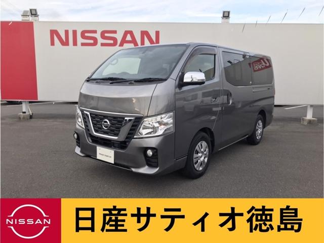 日産 ＮＶ３５０キャラバンバン ２．０　プレミアムＧＸ　ロングボディ　アラウンドＶ