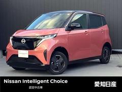 日産　サクラ　Ｘ　☆【当社社用車ＵＰ】☆走行距離【５，０００ｋｍ】☆メーカーナビ☆全周囲カメラ☆プロパイロット☆ＬＥＤヘッドライト☆ＥＴＣ２．０☆フロアカーペット☆ウィンカー付ドアミラー☆踏み間違い防止☆盗難防止