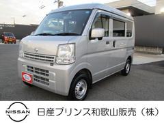 日産　ＮＶ１００クリッパーバン　６６０　ＤＸ　ＧＬ　エマージェンシーブレーキ