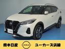 日産 キックス １．２　Ｘ　（ｅ－ＰＯＷＥＲ） （車検整備付）