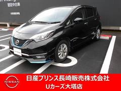 日産　ノート　１．２　ｅ−ＰＯＷＥＲ　メダリスト　エマージェンシーブレーキ