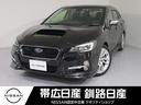 スバル レヴォーグ １．６　ＧＴ　アイサイト　Ｓスタイル　４ＷＤ...