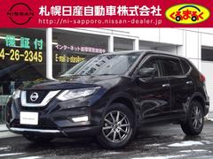 日産　エクストレイル　２０Ｘ　エマージェンシーブレーキパッケージ　２．０　２０Ｘ