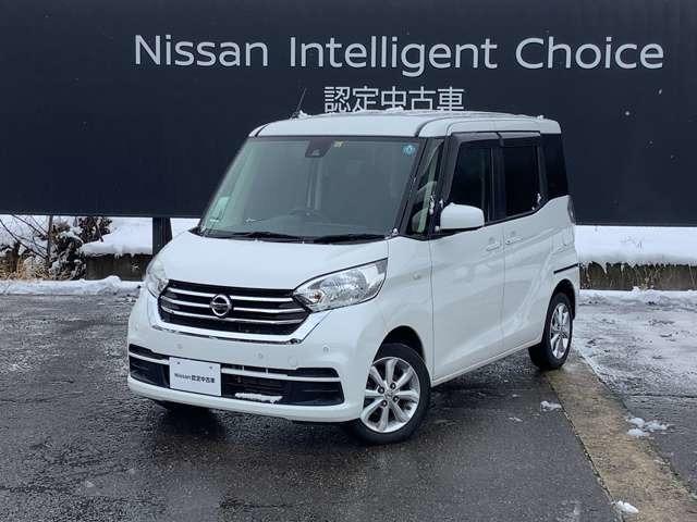 日産 デイズルークス