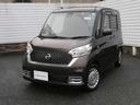 日産 デイズルークス ６６０　ボレロ　Ｘベース　ナビ・ＡＶＭ （...