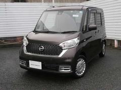 日産　デイズルークス　６６０　ボレロ　Ｘベース　ナビ