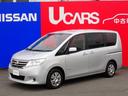 日産 セレナ ２．０　２０Ｘ　Ｓ－ＨＹＢＲＩＤ　純正メモリーナビ...