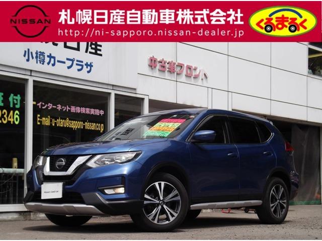 ２０Ｘｉ　２．０　２０Ｘｉ　２列車　４ＷＤ　エマブレ・ＶＤＣ・アラウンドビューＭ　メモリーナビ　ＥＴＣ　バックカメラ　アルミホイール　フルセグ　オートクルーズコントロール　ＤＶＤ再生　アイドリングストップ(1枚目)