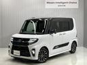 Ｇｅｔ－Ｕ管理番号：４３０－７１Ｕ－０１９１８ 日本全国　登録・納車承ります！県外納車大歓迎です！お気軽にお問合せ下さい