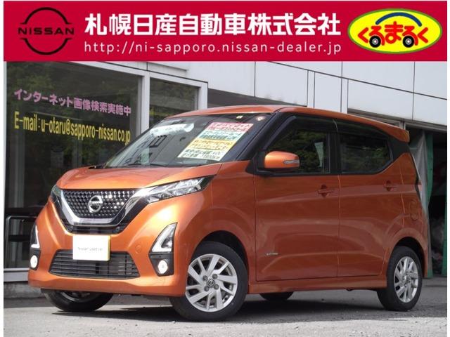 日産 デイズ