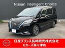 セレナ １．２　ｅ－ＰＯＷＥＲ　ハイウェイスター　Ｖ　ナビ　アラウンドビューモニター　エマブレ（1枚目）