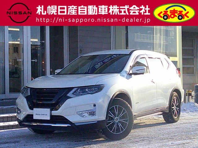 日産 エクストレイル ２０Ｘｉ　ハイブリッド　２．０　２０Ｘｉ　ハイブリッド　４ＷＤ　プロパイロット　アラウンドビューモニター　ＨＤＤナビ　ＥＴＣ　バックカメラ　アルミホイール　アイドリングストップ　アダプティブクルーズコントロール　寒冷地仕様