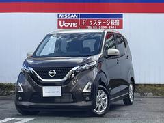 日産 デイズ