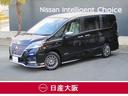 日産 セレナ ｅ－パワー　オーテック　セーフティパッケージ　防水...