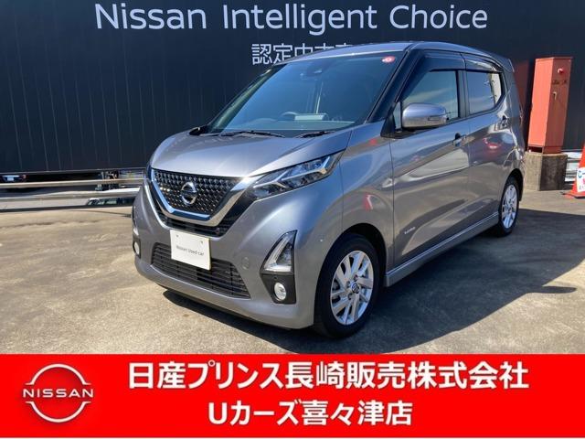 日産 デイズ ６６０　ハイウェイスターＸ　プロパイロット　エディション　プロパイロット付・アラモニ・純正デカナビ