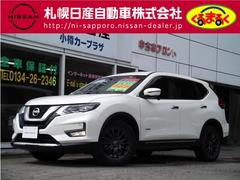 日産　エクストレイル　２０Ｘｉ　ハイブリッド　２．０　２０Ｘｉ