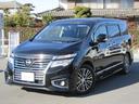 日産 エルグランド ＶＩＰ　パワーシートパッケージ　３．５　ＶＩ...