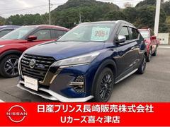 日産　キックス　１．２　ＡＵＴＥＣＨ　（ｅ−ＰＯＷＥＲ）　エマージェンシーブレーキ