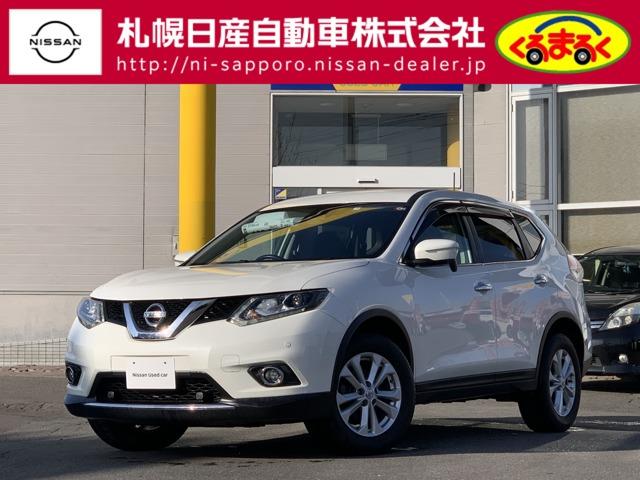 日産 エクストレイル ２０Ｘ　エマージェンシーブレーキパッケージ　２．０　２０Ｘ