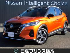 日産　キックス　Ｘ　ツートーンインテリアエディション　当社使用車　プロパイロット