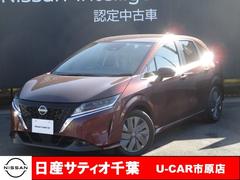 日産　ノート　Ｘ　社用車ＵＰ　純正ナビ　バックビューモニター