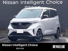 日産　サクラ　Ｘ　☆【当社試乗車ＵＰ】☆走行距離【４，０００ｋｍ】☆純正ナビ☆プロパイロット☆全周囲カメラ☆ＥＴＣ２．０☆ＬＥＤヘッドライト☆ウィンカー付ドアミラー☆ＳＯＳコール☆衝突被害軽減ブレーキ☆踏み間違い防止