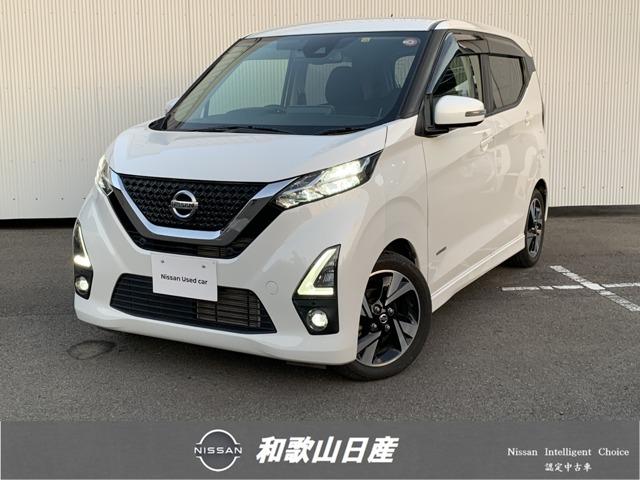 日産 デイズ ６６０　ハイウェイスターＧターボ