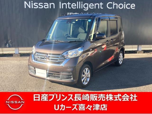 日産 デイズルークス ６６０　Ｘ　Ｖセレクション　エマージェンシーブレーキ