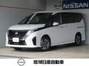 日産 セレナ ２．０　ハイウェイスターＶ　プロパイロット　エマー...