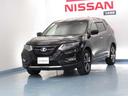 日産 エクストレイル ２．０　２０Ｘ　２列車　レーンキープアシス...