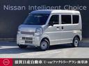 日産 ＮＶ１００クリッパーバン ６６０　ＤＸ　ハイルーフ　５ＡＧ...