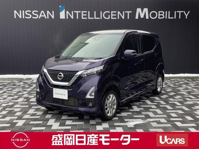 日産 デイズ