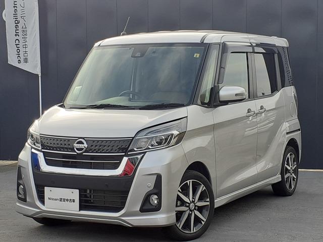 日産 デイズルークス ６６０　ハイウェイスターＸ　Ｖセレクション