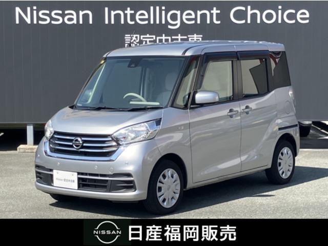 日産 デイズルークス ６６０　Ｘ　ＣＤチューナー　アラウンドビューモニター