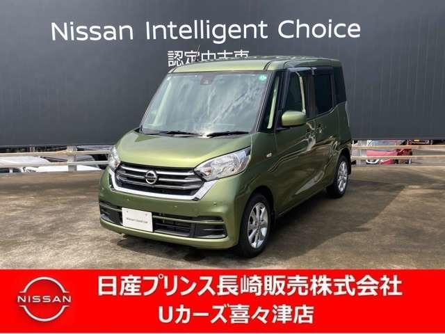 日産 デイズルークス ６６０　Ｘ　Ｖセレクション　両側オートスライドドア