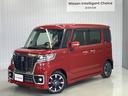 Ｇｅｔ－Ｕ管理番号：４３０－７９０－３７０３５ 日本全国　登録・納車承ります！県外納車大歓迎です！お気軽にお問合せ下さい