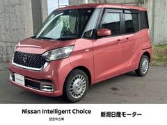 日産　デイズルークス　６６０　ボレロ　Ｘベース　４ＷＤ