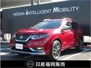 日産 エクストレイル ２列車　９インチナビ・前後ドラレコ・ＥＴＣ...