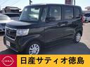 ホンダ Ｎ－ＢＯＸ ６６０　Ｇ　Ｌ　ホンダセンシング　車検整備付...