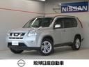 日産 エクストレイル ２０Ｘ　４ＷＤ・ルーフレール・全席シートヒ...