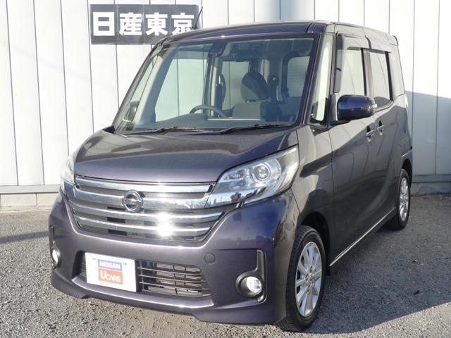 日産 デイズルークス ６６０　ハイウェイスターＸ純正メモリ－ナビアラウンドビューＭ　Ｂカメ　全席パワーウインドウ　定期点検記録簿　ＩＳＴＯＰ　スマートキー＆プッシュスタート　盗難防止　ナビＴＶ　ＥＴＣ　オートエアコン　ＡＷ　ワンオーナー　運転席エアバック　両側スライド片側電動ドア