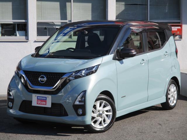 日産 デイズ ハイウェイスター　Ｘ　プロパイロットエディション　衝突回避支援　ワンオーナー　ＬＥＤヘッドライト　ＥＴＣ　メモリーナビゲーション　整備記録簿有　ドラレコ　デュアルエアバッグ　パワーウィンド　イモビライザー　サイドエアバッグ　アルミホイール　Ｂカメラ