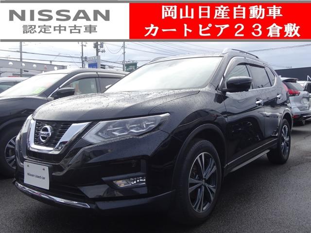 エクストレイル ２０Ｘｉ　日産認定中古車☆１年保証付き☆２列車☆４ＷＤ☆日産純正７インチメモリーナビゲーション☆アラウンドビューモニター☆インテリジェントルームミラー☆（1枚目）