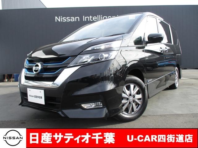 日産 セレナ ｅ－パワー　ハイウェイスターＶ　純正メモリーナビ・アラウンドビューモニター・衝突軽減ブレーキ・車線逸脱警報・踏み間違い防止装置・インテリジェントキー・プライバシーガラス・プロパイロット・両側オートスライドドア