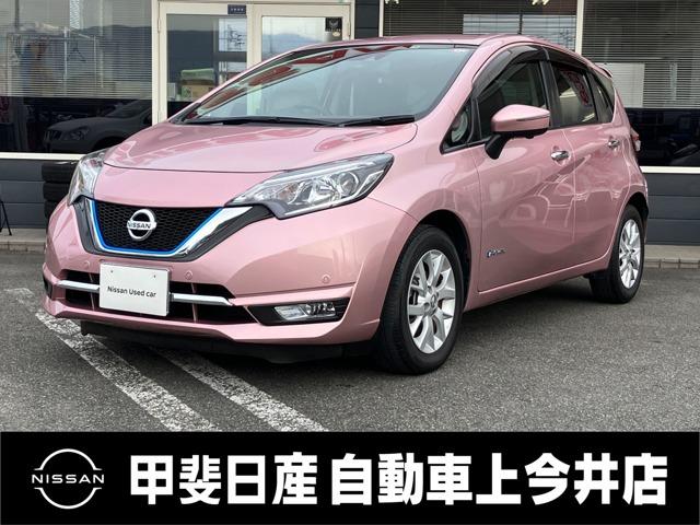 日産 ノート ｅ－パワー　メダリスト　１．２　ｅ－ＰＯＷＥＲ　メダリスト　衝突被害軽減ブレーキ　横滑り防止装置　レーンキープアシスト　アラウンドビューモニター　ドライブレコーダー　　ＥＴＣ　純正アルミホイール