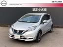 日産 ノート １．２　ｅ－ＰＯＷＥＲ　Ｘ　ＦＯＵＲ　４ＷＤ　踏み...