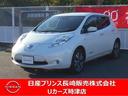 日産 リーフ ３０ｋＷｈ　Ｘ　サンクス　エディション　カーナビ・...