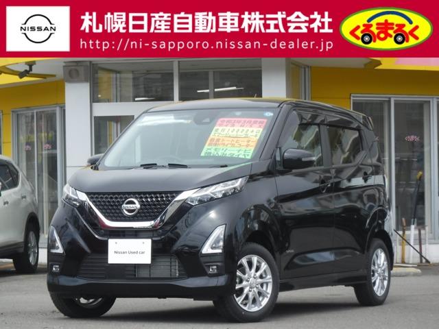 日産 デイズ ハイウェイスター　Ｘ　ナビ　メモリーナビ