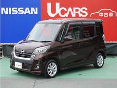 日産　デイズルークス　６６０　ハイウェイスターＸ